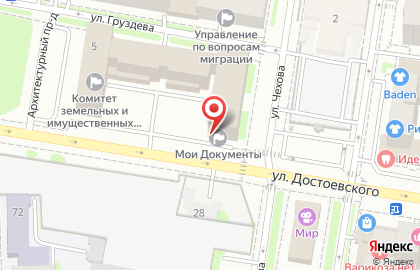Многофункциональный центр в Республике Татарстан на улице Достоевского на карте