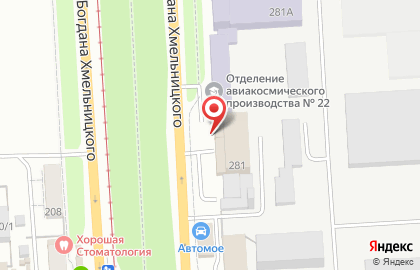 2 пожарно-спасательный отряд ФПС по Омской области Пожарно-спасательная часть №10 на карте