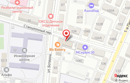 Управление Министерства юстиции РФ по Астраханской области на карте