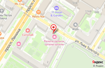 Компания Новый Город в Центральном районе на карте