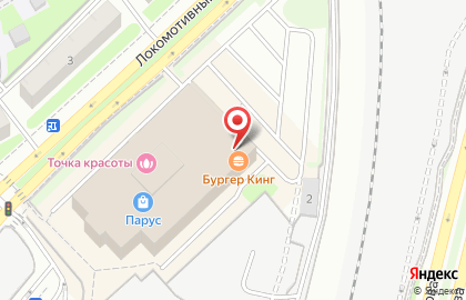 Ресторан быстрого питания Бургер Кинг на метро Петровско-Разумовская на карте