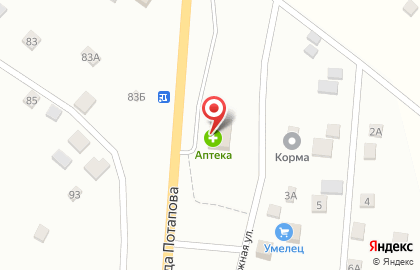 Мои документы в Улан-Удэ на карте