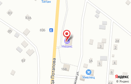 Универсам низких цен фирменная торговая сеть в Улан-Удэ на карте