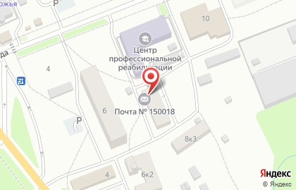 Почта России в Ярославле на карте