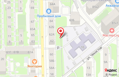 Италчистка на улице космонавта Леонова на карте