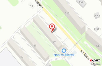 Красное & Белое в Томске на карте