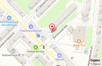 Магазин мясной продукции Балтптицепром в Батальном переулке на карте