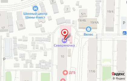 Гостиница Северяночка на карте