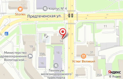 Транспортная компания ТрансТоргСервис на карте