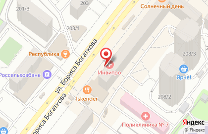 Салон обуви Под каблуком на улице Бориса Богаткова на карте