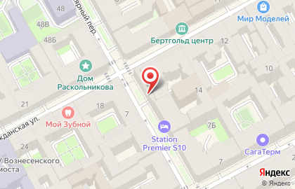 Мини-отель АЛЕКСАНДР Hotel на карте