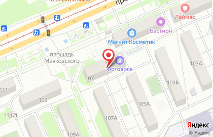 Фотоярск на карте
