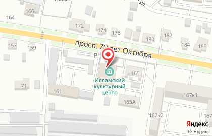 Исламский культурный центр на проспекте 70 лет Октября на карте