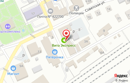 Аптека Вита в Казани на карте