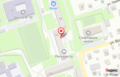 Управление Федеральной службы государственной регистрации, кадастра и картографии по Алтайскому краю в Барнауле на карте