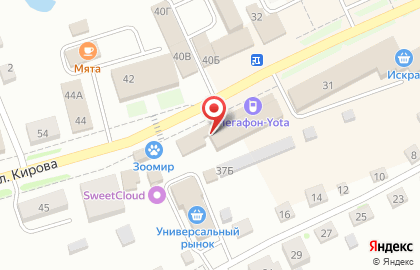 Салон связи МТС на улице Кирова на карте