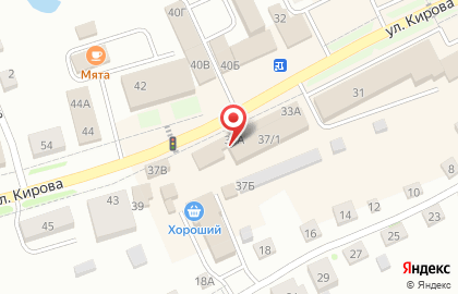 Офис продаж Билайн на улице Кирова на карте