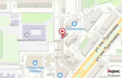 Магазин профессиональной косметики для волос на улице Тургенева на карте