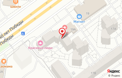 Тольяттинский центр подологии на карте