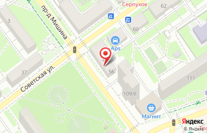 Магазин косметики tianDe на Советской улице на карте