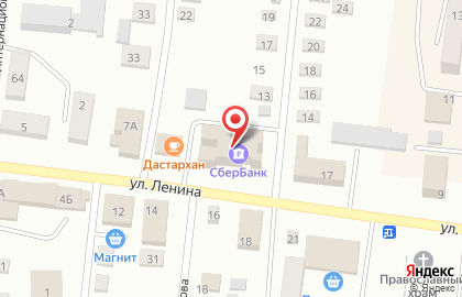 Детский центр Smarty Kids на улице Ленина на карте