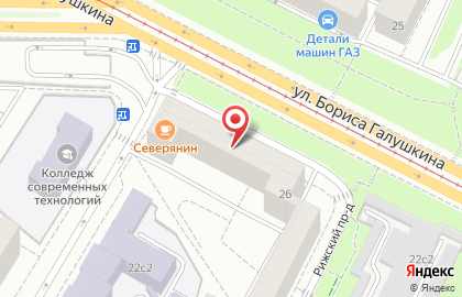 Центр социальной реабилитации Турмалин на улице Бориса Галушкина на карте