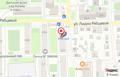 Магазин косметики и бытовой химии Магнит-Косметик в Коминтерновском районе на карте