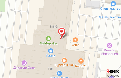 Магазин ювелирных изделий Pandora в Тракторозаводском районе на карте