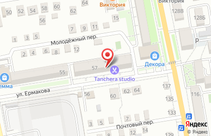 Торговая компания Центр Безопасности на улице Ермакова на карте