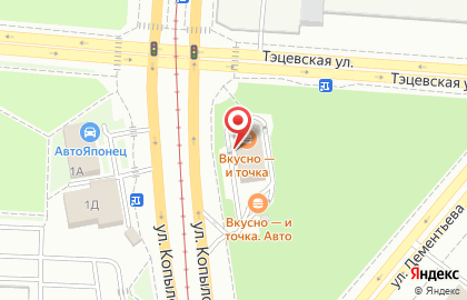 Ресторан быстрого питания Макдоналдс на улице Дементьева на карте
