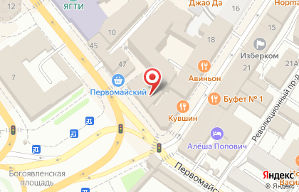 Магазин напитков Дом Бахуса на Первомайской улице на карте