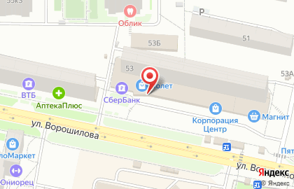 Сервисный центр РемАп на карте