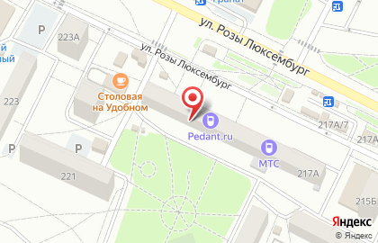 Центр сотовой связи Цифровой папа на улице Розы Люксембург на карте