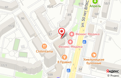 Стоматология Мой стоматолог клиника Евгении Смирновой на карте