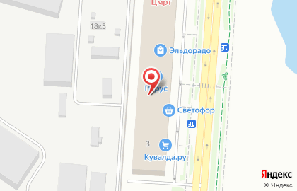 Новгородский центр МРТ диагностики на карте