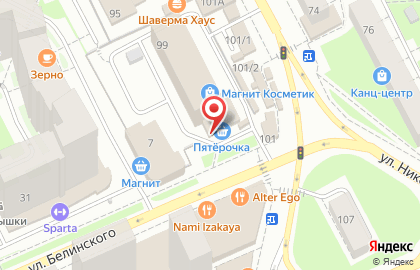 Кофейня Grizzly Coffee на улице Николая Островского на карте