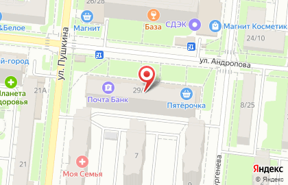 Юридическая компания Фемида на улице Андропова на карте