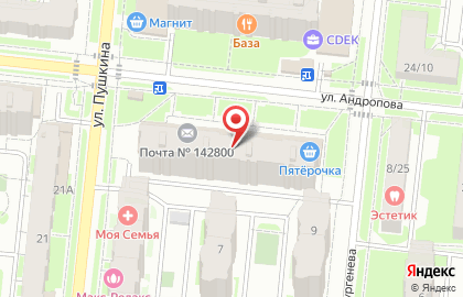 Туристическое агентство Всюду буду на карте