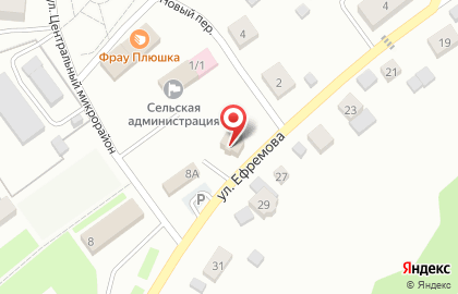 Страховая компания СберСтрахование на улице Ефремова на карте