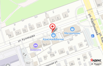Магазин Красное & Белое в Кургане на карте