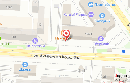 Сервисный центр Стандарт на улице Академика Королёва на карте