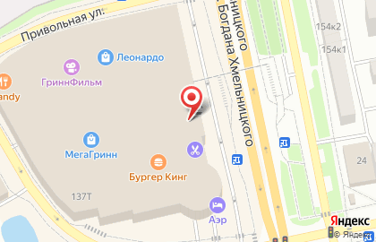 Магазин натуральных продуктов Сибирский знахарь на карте