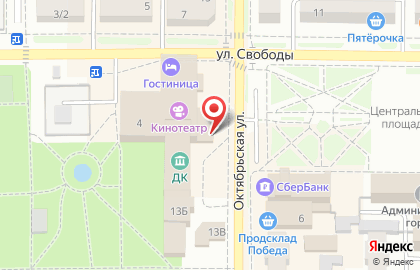 Дворец культуры города Котовска на карте