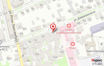 Агентство недвижимости Велес на улице Дзержинского на карте