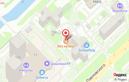 Центр паровых коктейлей Без купюр hookah & lounge bar на карте