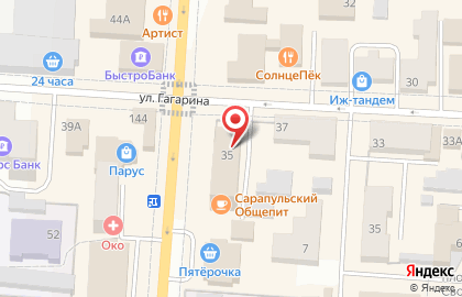 Сарапульский общепит на карте