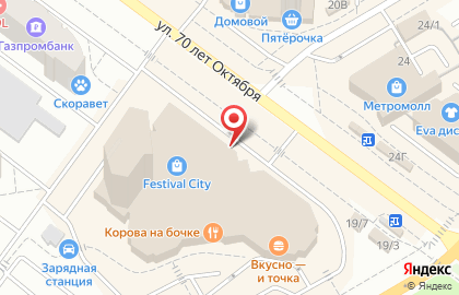 Yoter.ru, ООО Ультра-Омск на улице 70 лет Октября на карте