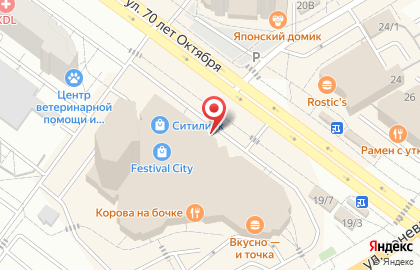 Коно пицца на карте