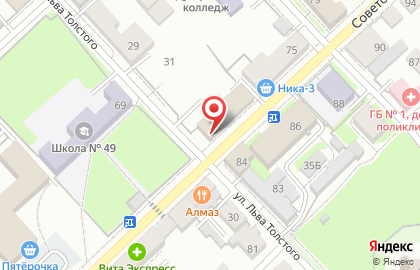 Магазин канцелярских товаров на Советской улице на карте