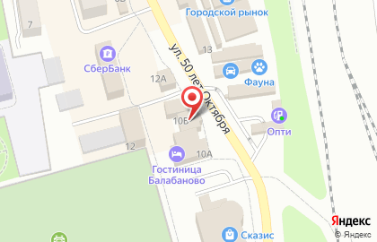 Магазин товаров для дома Позитив на карте